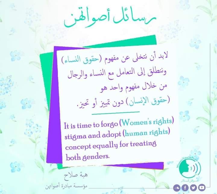 الإنسان : رجل وامرأة 1 الإنسان