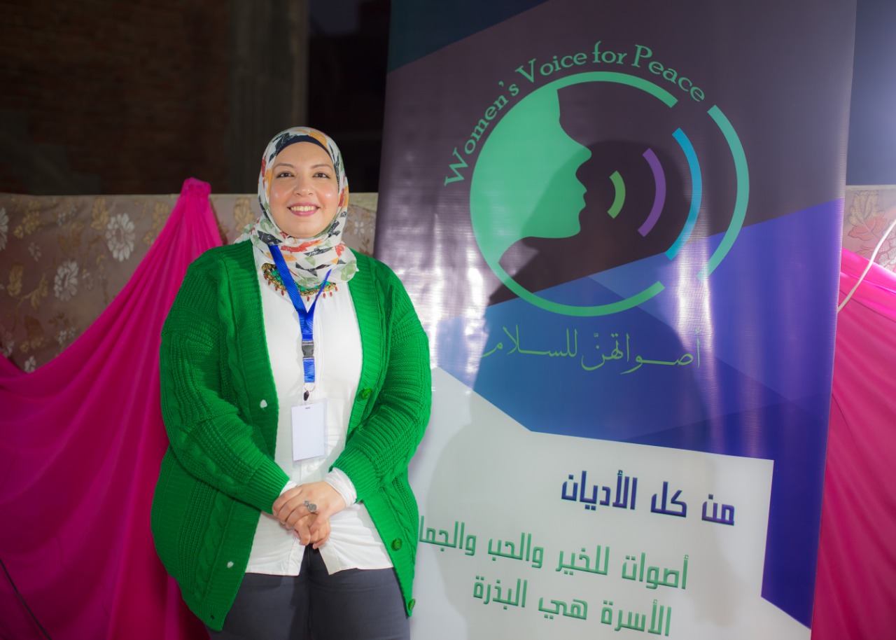 هبة صلاح