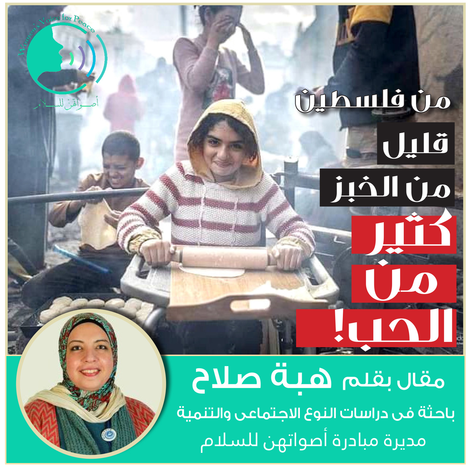 WhatsApp Image 2023 11 22 at 8.30.36 PM